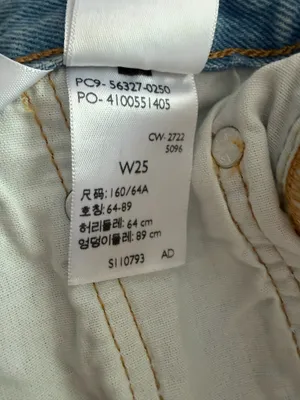 Levi’s 501 ripped denim shorts thumbnail 3