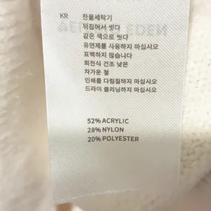 Aelfric‎ Eden Size XS Cream Crewneck Cable Knit Sweater thumbnail 4