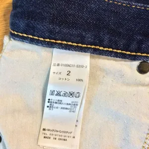 Moussy high rise Jean shorts size 2 dark wash thumbnail 7
