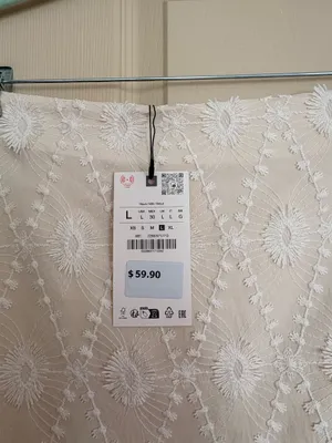 NWT Zara mini skirt size L beige/white thumbnail 3