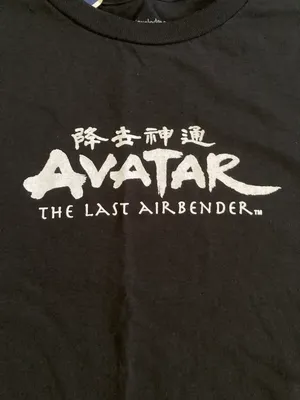Nickelodeon Avatar The Last Air Bender T-shirt Size M thumbnail 5