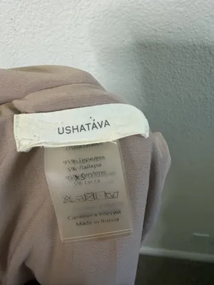 Ushatava Ruched Bandeau‎ Mesh Top Womens Size XS thumbnail 4