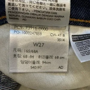 Levi’s Distressed Denim Mini Skirt W27 Vintage Inspired Y2K Festival Ready thumbnail 9