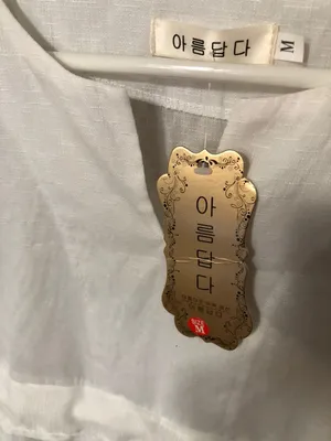 Summer Top White Size M thumbnail 8