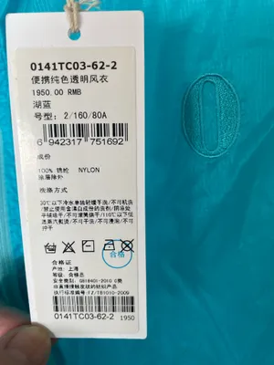 NWT ZUCZUG Women’s Sun protection Lightweight Windbreaker Long Jacket Blue 2 thumbnail 3