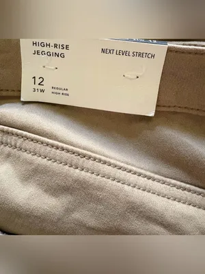 American Eagle Tan Hi-Rise Jeggings Womens Size 12 Next Level Stretch NWT thumbnail 12