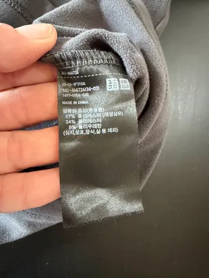 UNIQLO Grey Micro Fleece Mock Neck Athletic Long Sleep Top Size Small thumbnail 6