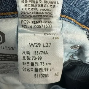 Levis Ribcage Straight Ankle Jeans Womens 29 Blue Distressed High Rise Capsule thumbnail 6