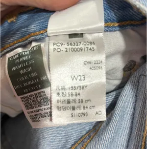 Levi’s Denim Shorts 501 thumbnail 5