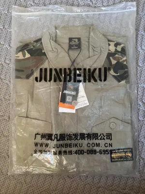 Men's Short-Sleeve Button-Down Shirt with Camouflage Sleeves - Beige thumbnail 6