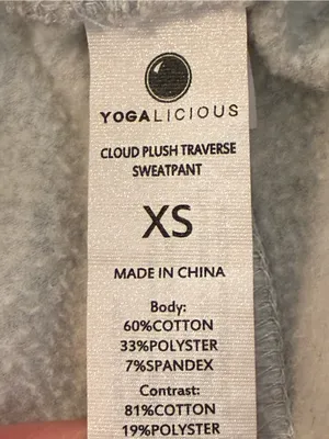 Women’s Yogalicious Neutral Gray Jogger Pants Size X-Small thumbnail 3