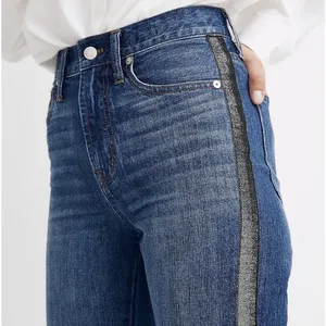 NWOT Madewell Perfect Vintage Jeans Metallic Tuxedo Glitter Stripe thumbnail 10