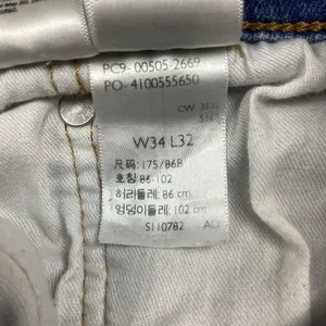 Levi’s 505 Men’s Jeans W34 x L31 Straight Leg thumbnail 7