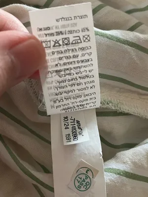 aerie Cream and Green Vertical Stripe Button-Down sleep Shirt NWT thumbnail 10
