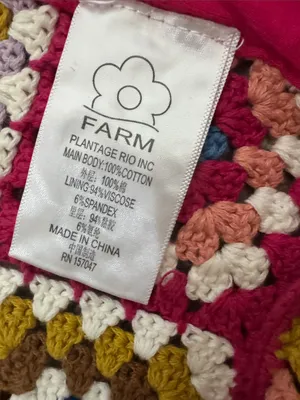 Farm Rio Anthropologie Crochet Cropped Granny Square Pullover Top Shirt XS thumbnail 11