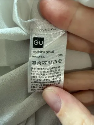 GU White Short thumbnail 3