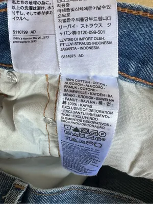 NWT Levi’s X Free People Spliced 501 Jeans thumbnail 13