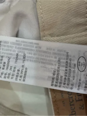 Abercrombie & Fitch ultrahigh-rise straight-leg ankle jeans in a cream 2/26 thumbnail 3