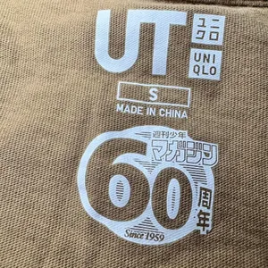 UNIQLO x UT Collection Archive Attack on Titan Anime Graphic T-Shirt — SMALL thumbnail 2