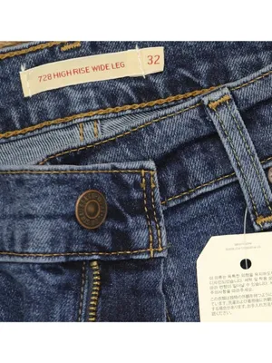 NWT Levi's Womens 728 High Rise Zip Fly Wide Leg Jeans 94417114 Blue 32X32 thumbnail 11