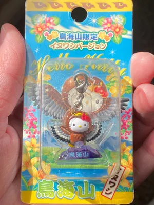Hello Kitty Sanrio Keychain thumbnail 1
