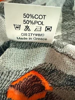 NEMA Resort Wear Gray Chevron Maxi Dress with Orange Accents thumbnail 5