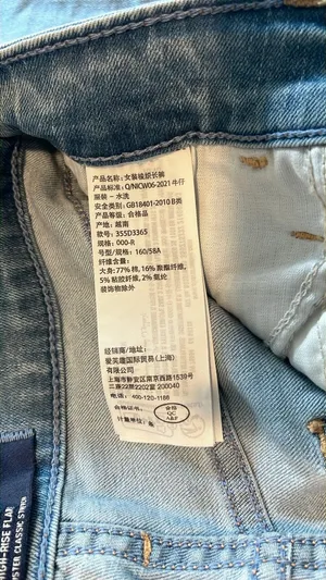 Hollister High Rise Flare Jeans thumbnail 4