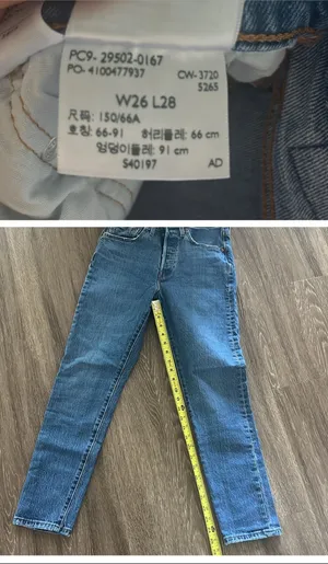 Levi’s 501 Skinny Jeans thumbnail 6