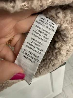 Thread & Supply Blush Sherpa Full thumbnail 5