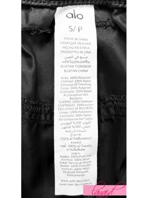 Alo Blaze Trouser Pants Black High-Rise Waist Cargo Windbreaker Hiking Edgy S thumbnail 10