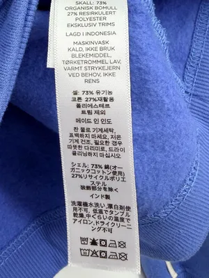 Cotopaxi Do Good Crop Hoodie Womens Large Lupine Blue Organic Sweatshirt thumbnail 10