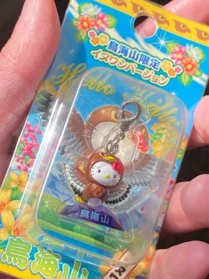 Hello Kitty Sanrio Keychain thumbnail 2