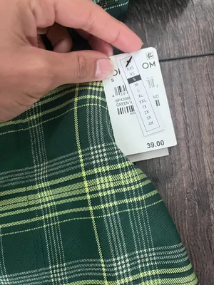 BP Skirt Set thumbnail 5
