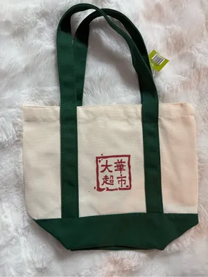 New 99 Ranch Market mini green canvas tote bag thumbnail 2