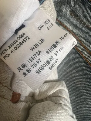 Levi’s 501’s skinny Straight women’s Denim Jeans thumbnail 4
