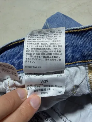 Levi’s premium denim 501 Classic Blue Denim Cutoff Shorts 29 thumbnail 10