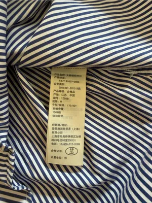 Abercrombie & Fitch Y2K Blue Striped Fitted Button Down Shirt M thumbnail 10