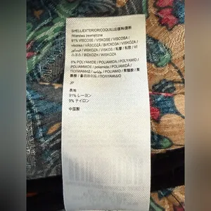 NWOT‎ Desigual Kimono Duster Size Medium thumbnail 6