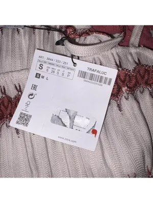 Zara Trafaluc New With Tags Smocked Knot Crop Top Spaghetti Straps Woman’s S thumbnail 5