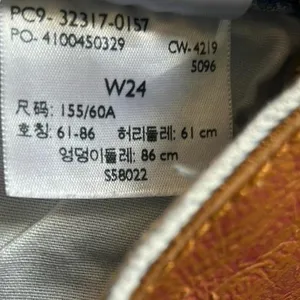 Levi’s 501 Cutoff Denim Shorts thumbnail 6