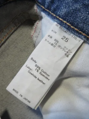 NWT Moussy Vintage MVS Flare in Blue High Rise Stretch Denim Jeans 25 x 33 thumbnail 4