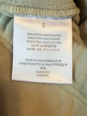 Fear of God Essential fleece Sweatpants color eggshell, straight leg sz S Unisex thumbnail 8