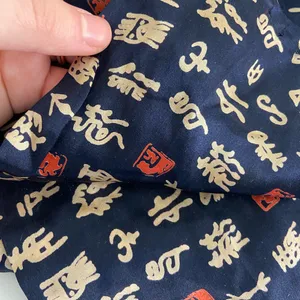 EUC Navy blue gold lettering pattern 100%‎ silk scarf neck tie wrap thumbnail 4