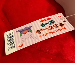 A New Nintendo ShoPro Pocket Monsters From Japan Rubber Zip Pouch Rare thumbnail 8