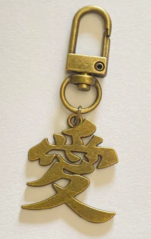 Handmade Keychain AirPods accessory Japanese kanji “AI” love anime 💚 thumbnail 1