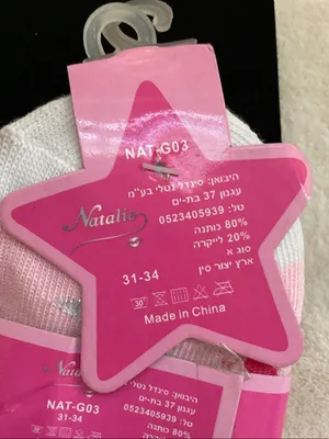 Natalie Girls' Purple Star Ankle Socks - 3 Pack thumbnail 3