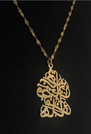 Nominal Haza Min Fadli Rabbi Gold Necklace (Like New) thumbnail 1