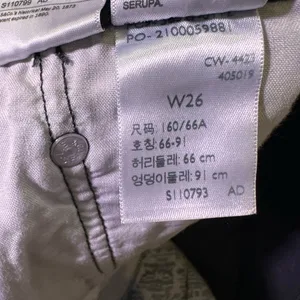 Levi's Gray Denim Jeans with Leather Patch thumbnail 6
