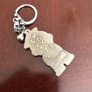 Japanese Keychain Blue thumbnail 2