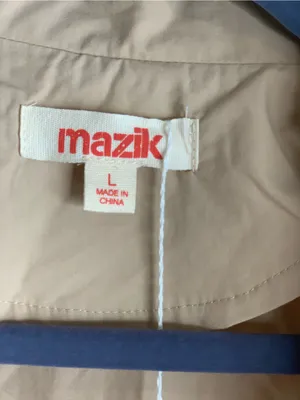 Mazik Tan Women's Ruffle Trim Jacket Size thumbnail 2